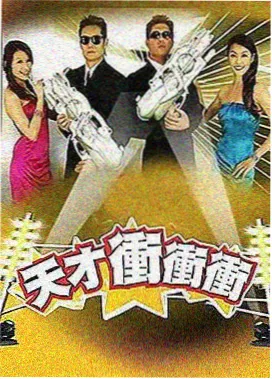 夜宵纪事 综艺封面